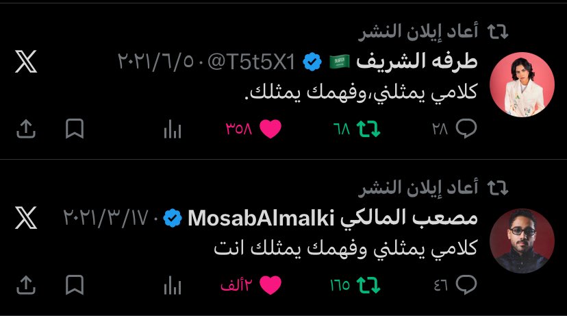 ارياف tweet media