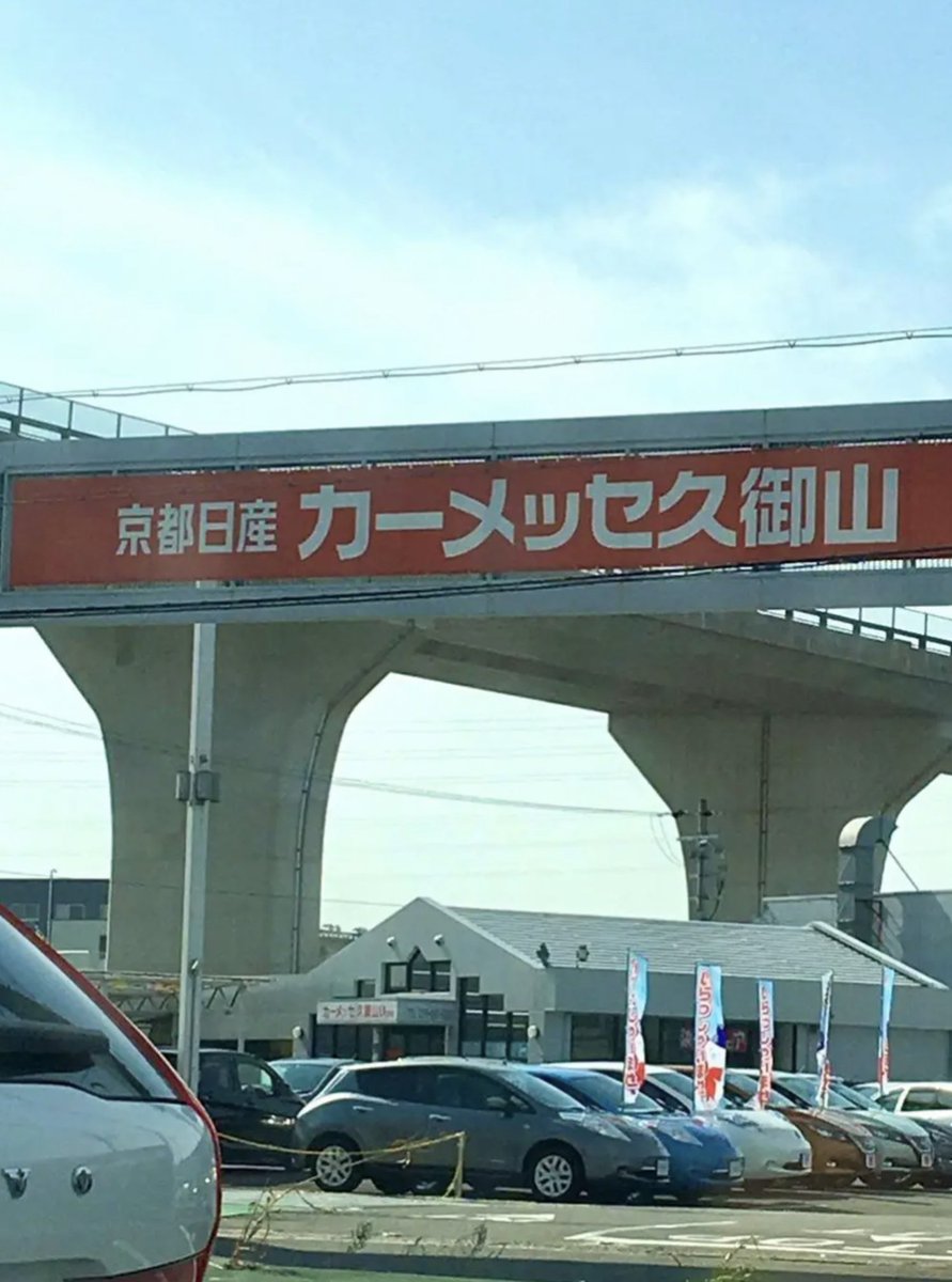 ゴン吉　📻わかやまRB27🚘 tweet media