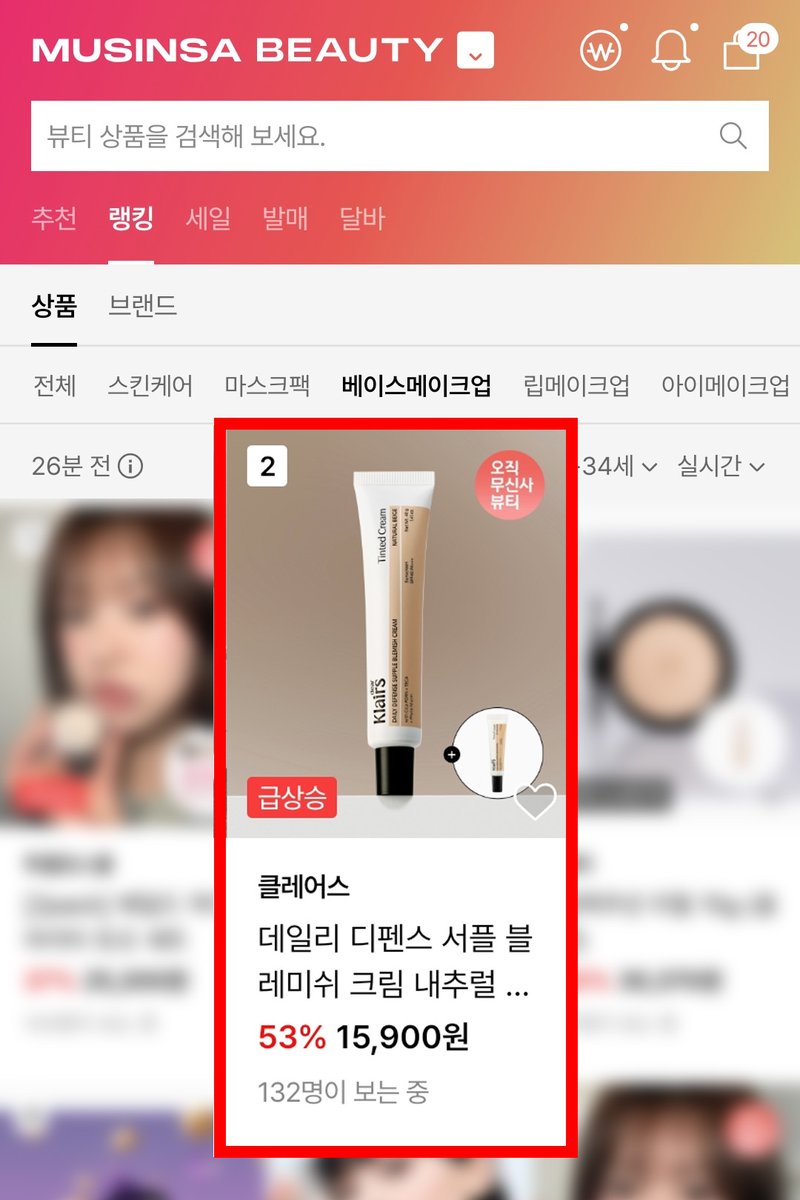 클레어스 tweet media