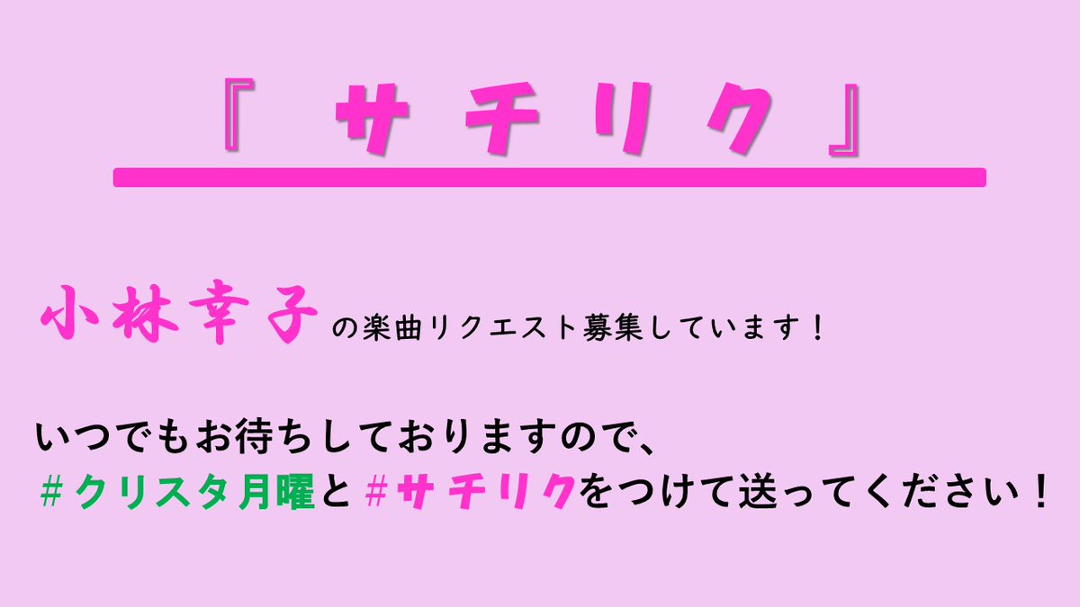クリエイターズ・スタジオ with ボカコレ tweet media