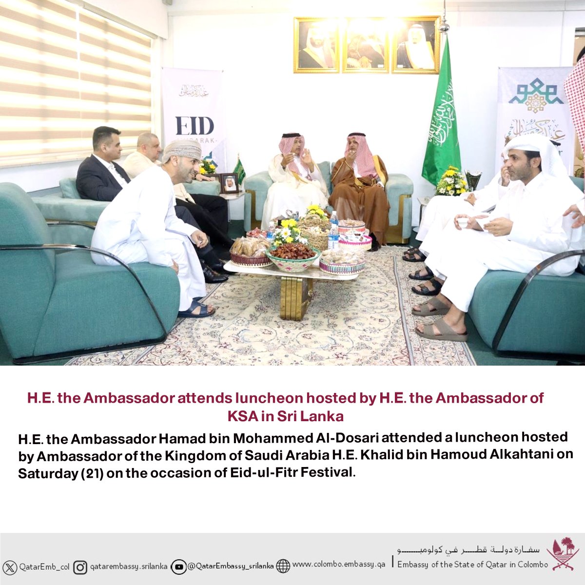 Embassy of Qatar in Sri Lanka tweet media