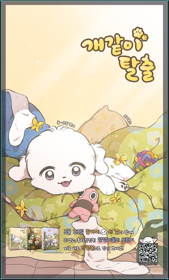 토리북스 tweet media