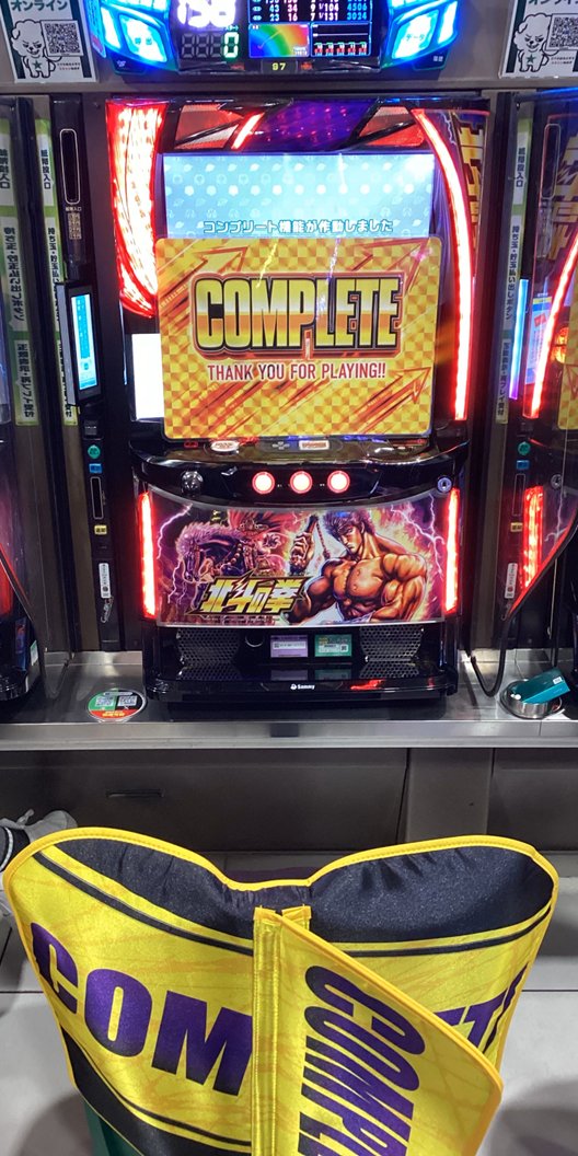 ダイナム栃木大田原店～since2008.3.29～ tweet media