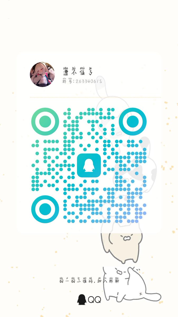 唐希的郊狼遥控站 tweet media