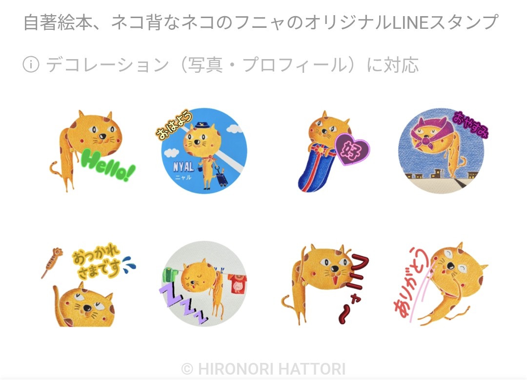 Hiro Hattori tweet media