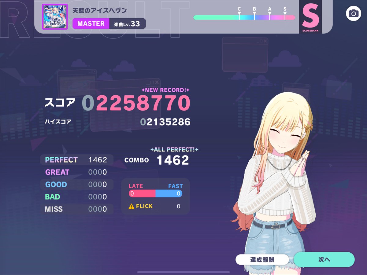 jack@音ゲー💪 tweet media