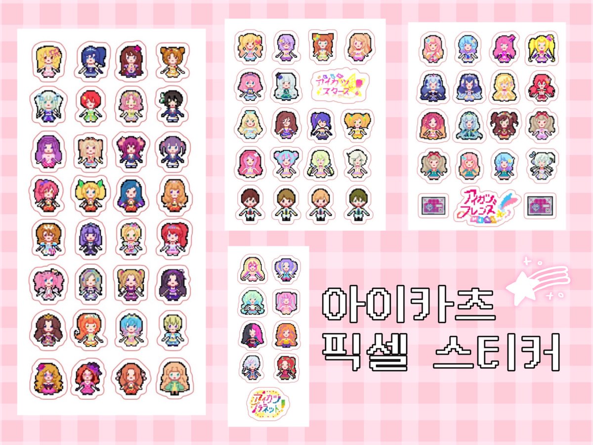 초솜ちょ tweet media