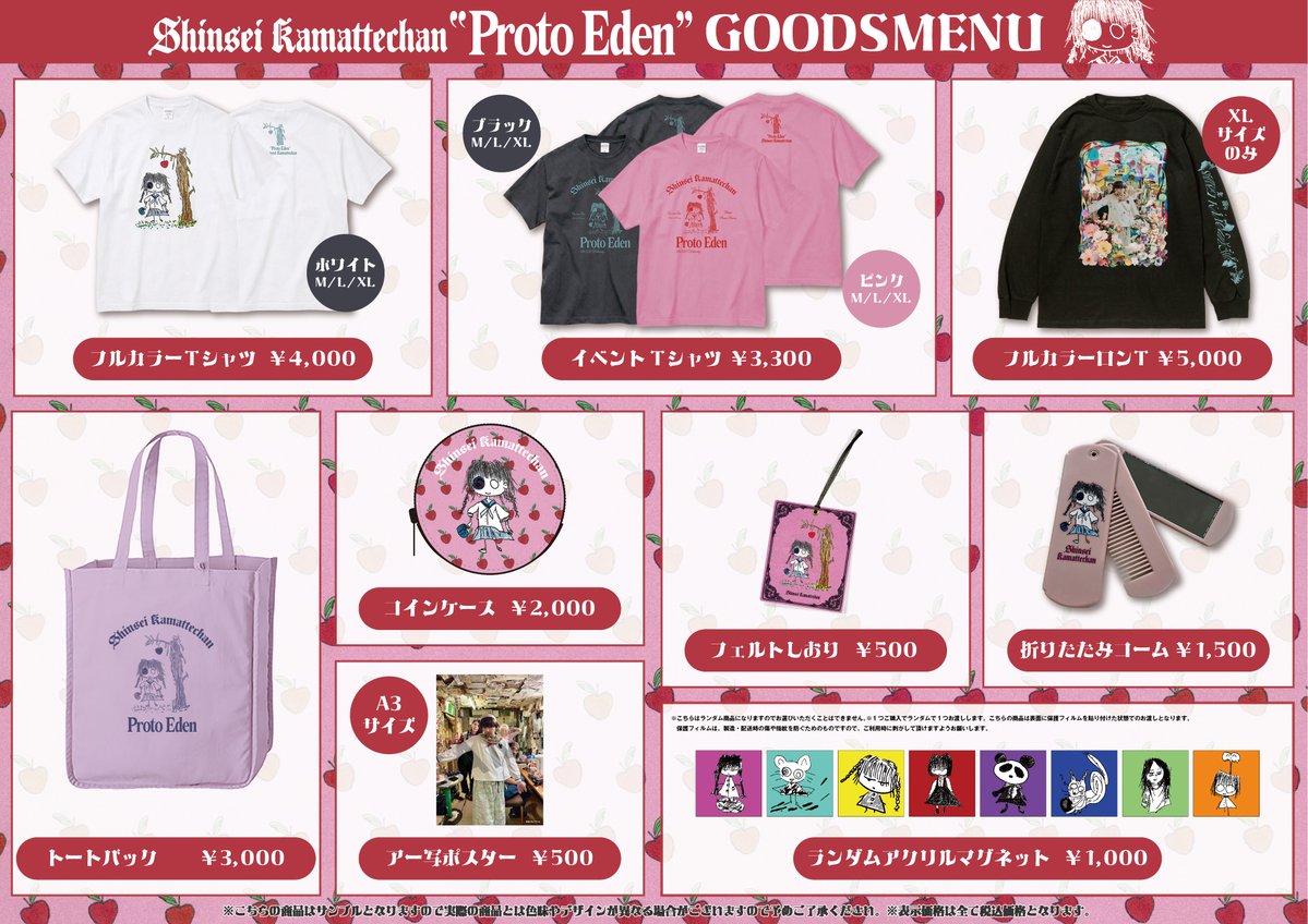 神聖かまってちゃん tweet media