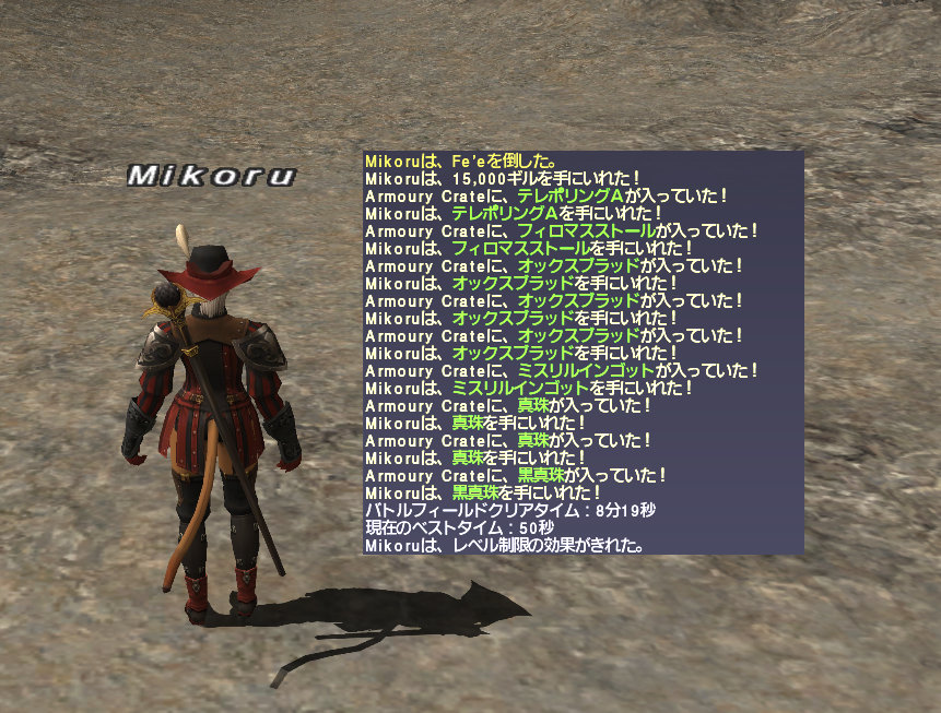 🎀にゃんじゅえり🎀 tweet media