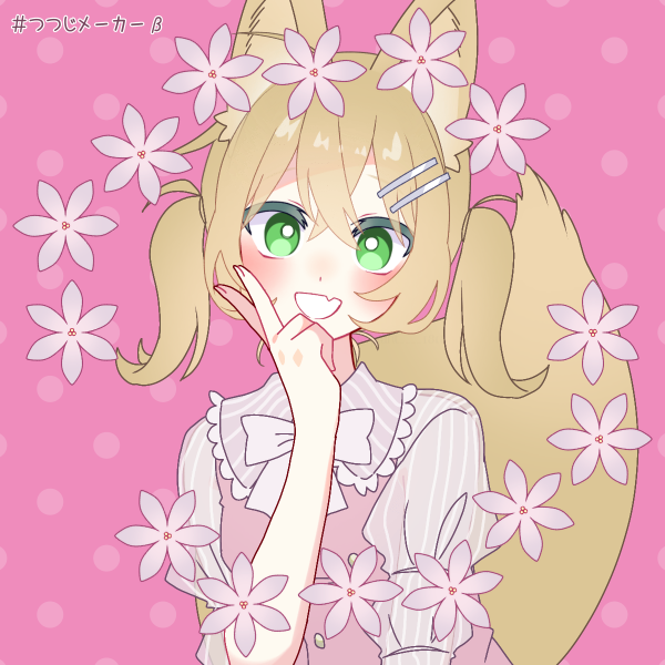 Leafuchii 🎀🍃Bijou💎Live tweet media