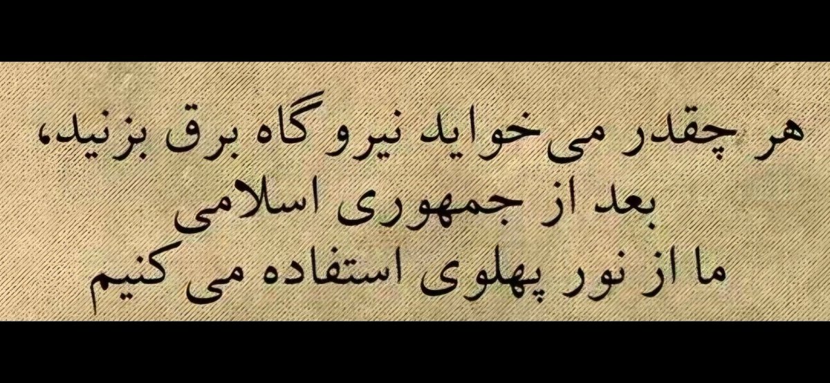 عقل یه برعنداز سطلی به صورت رندوم :)