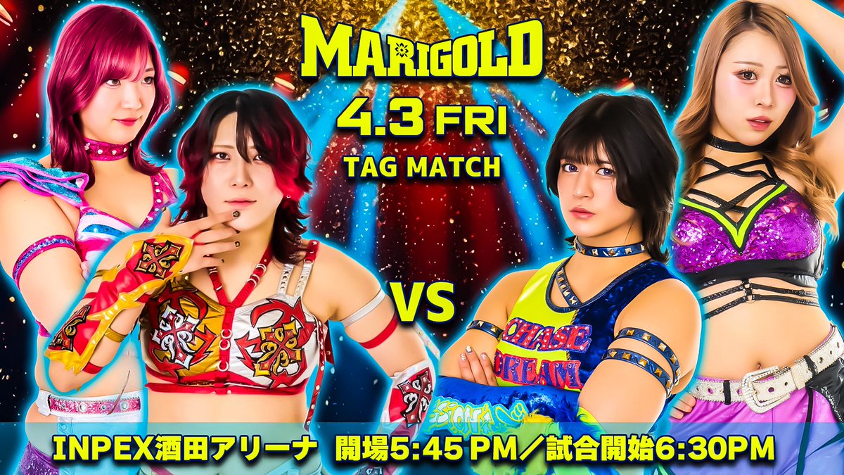 Marigold マリーゴールド tweet media