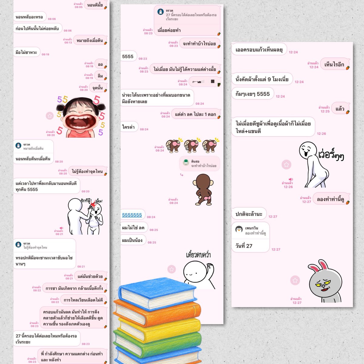 𓍼ོ (@jovrnei) / Posts / X