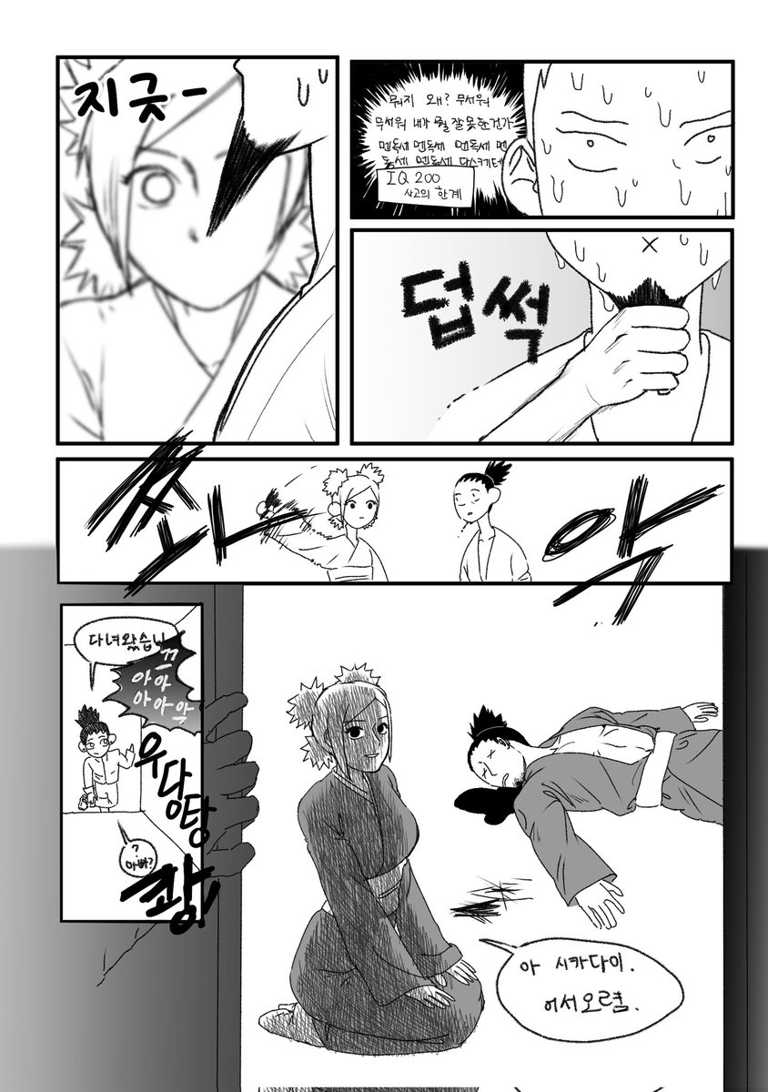 아하하 tweet media