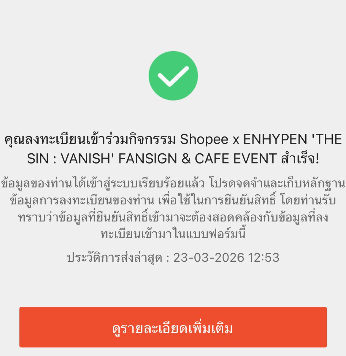 💜지혜 ʚɞ ENHYPEN_IS_7 tweet media