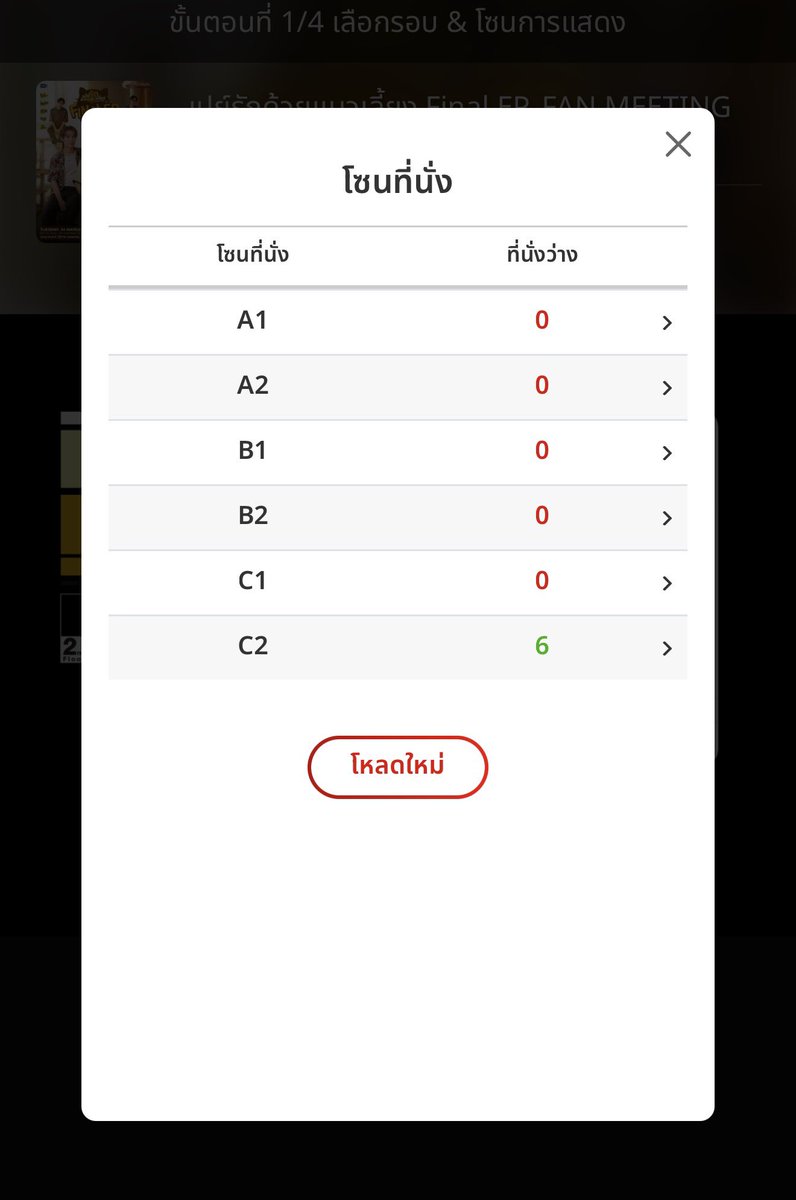First Kanaphan Official Fc tweet media