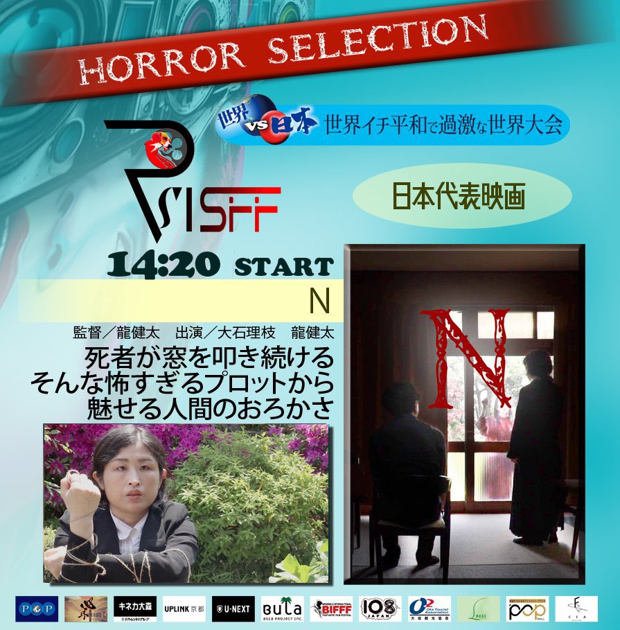 龍健太 tweet media