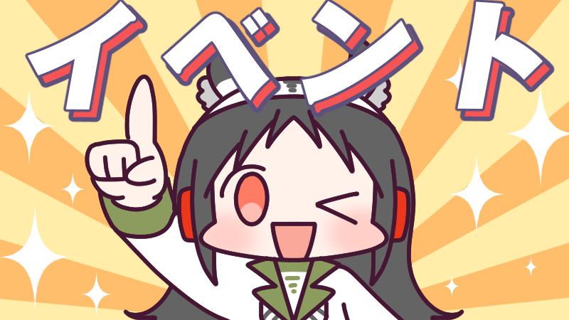 BIC SIM【公式】🦓 tweet media