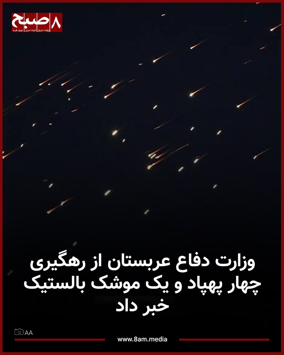 Hasht e Subh Daily tweet media