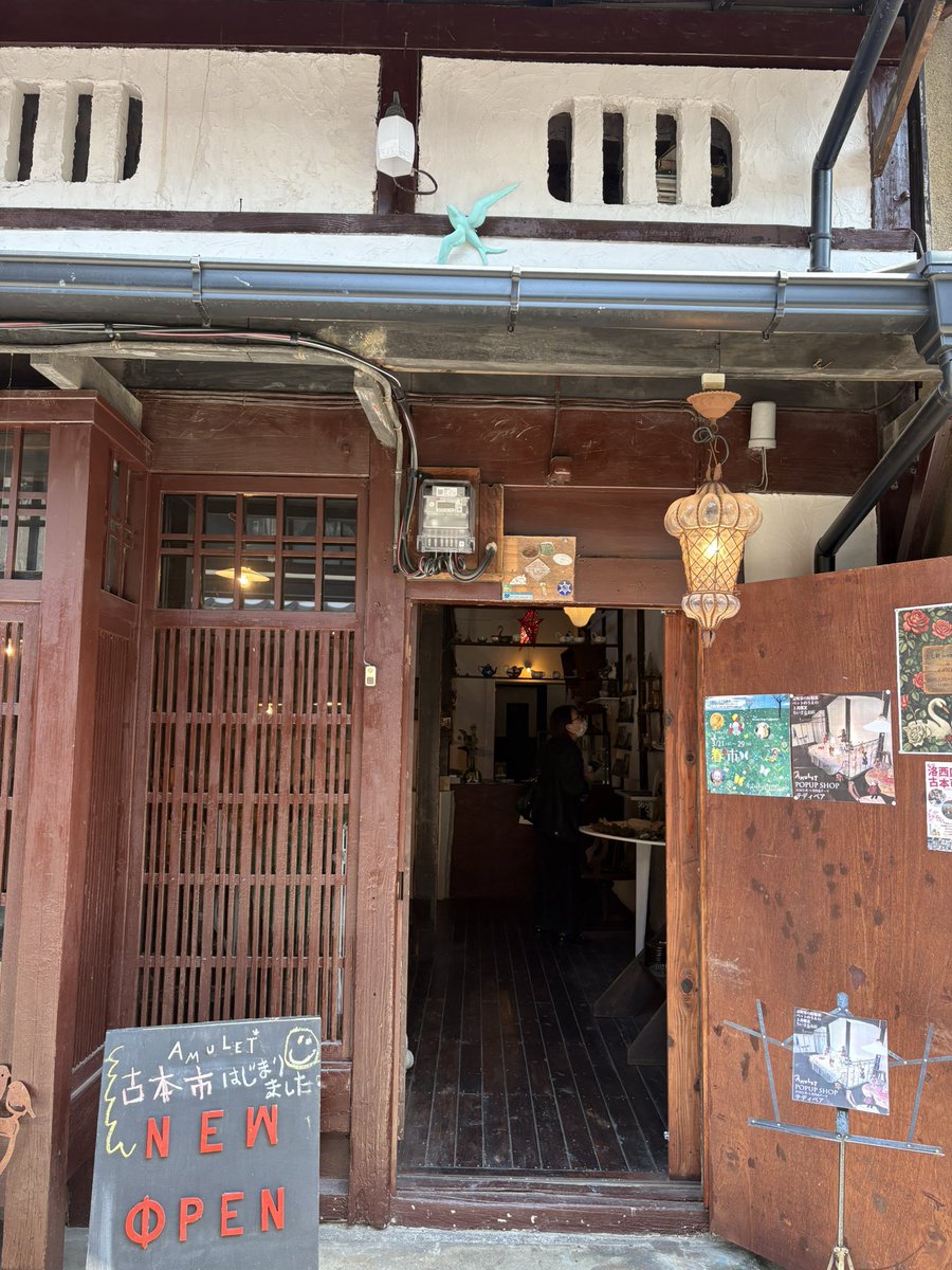 muguet rose tweet media