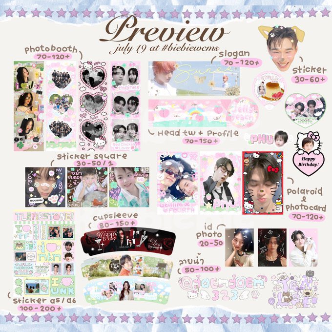 🍒July 19 รับออกแบบ* tweet media