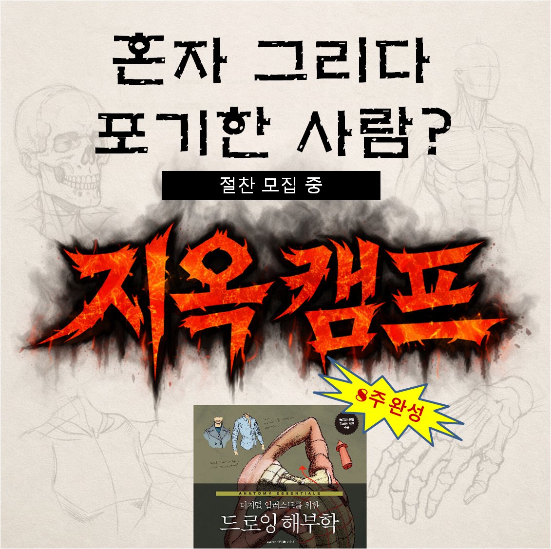 아트인북 tweet media