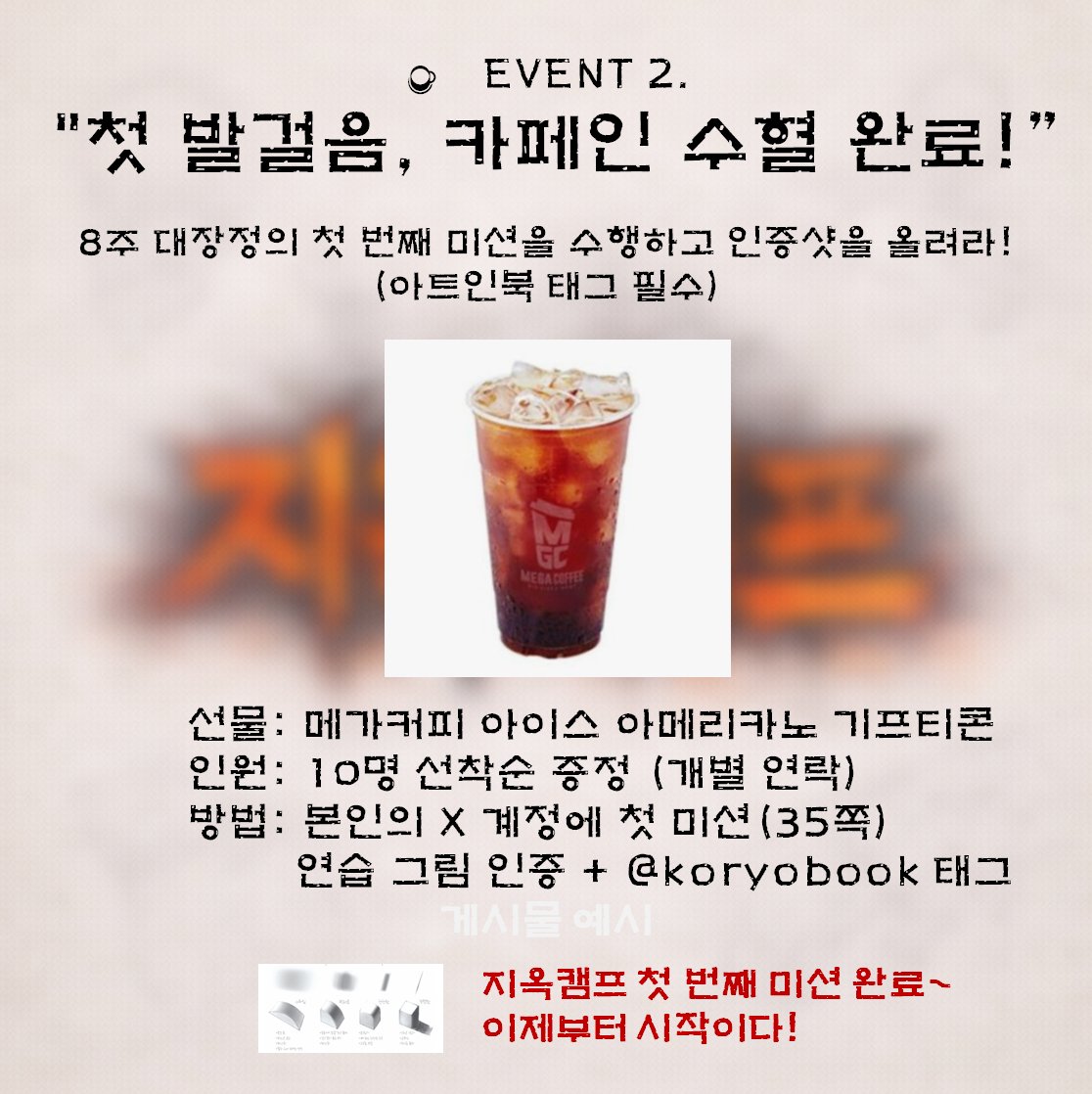 아트인북 tweet media