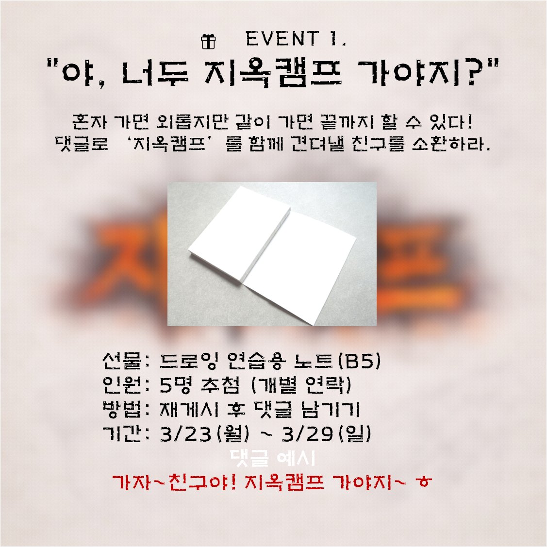 아트인북 tweet media