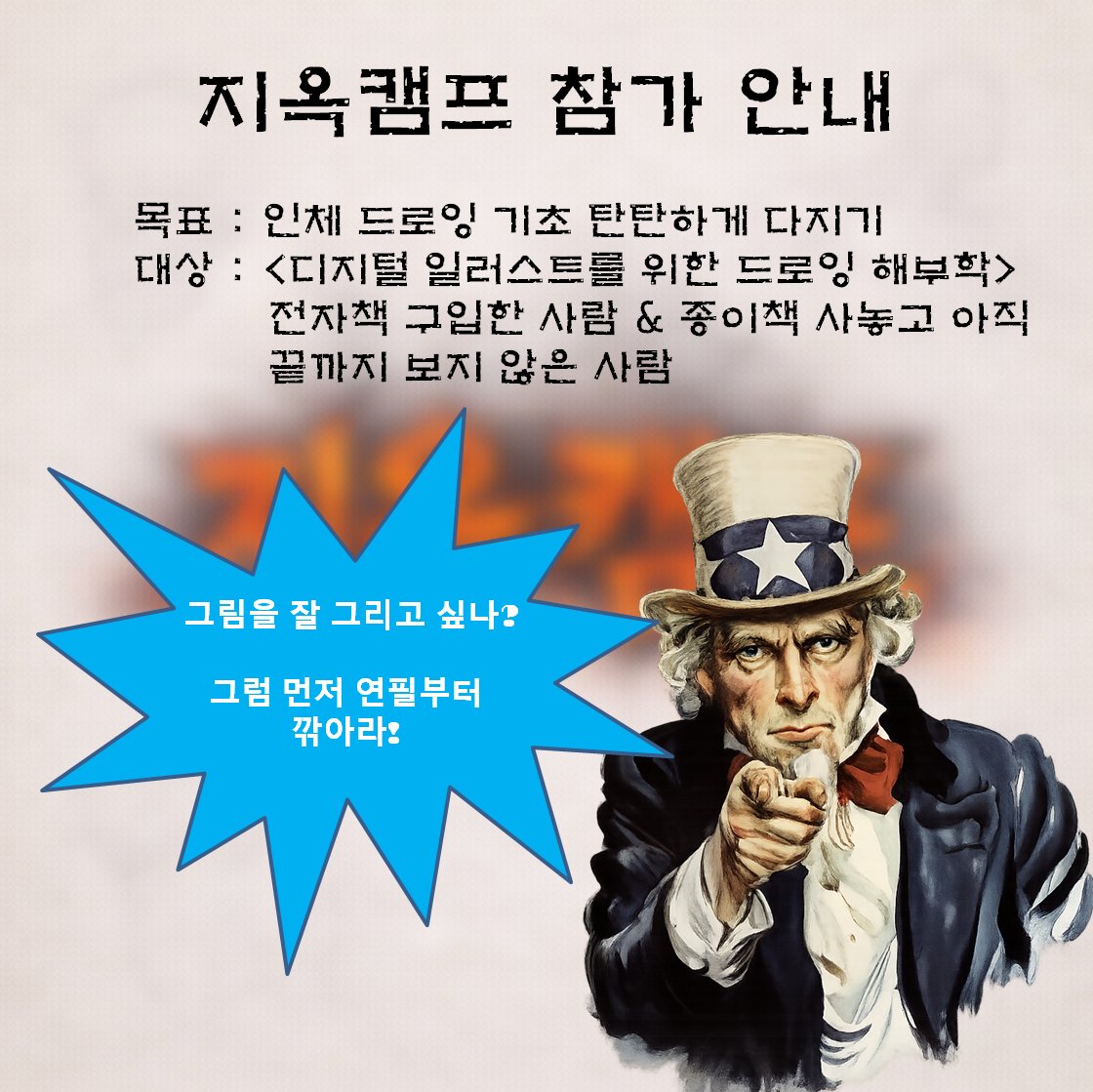 아트인북 tweet media