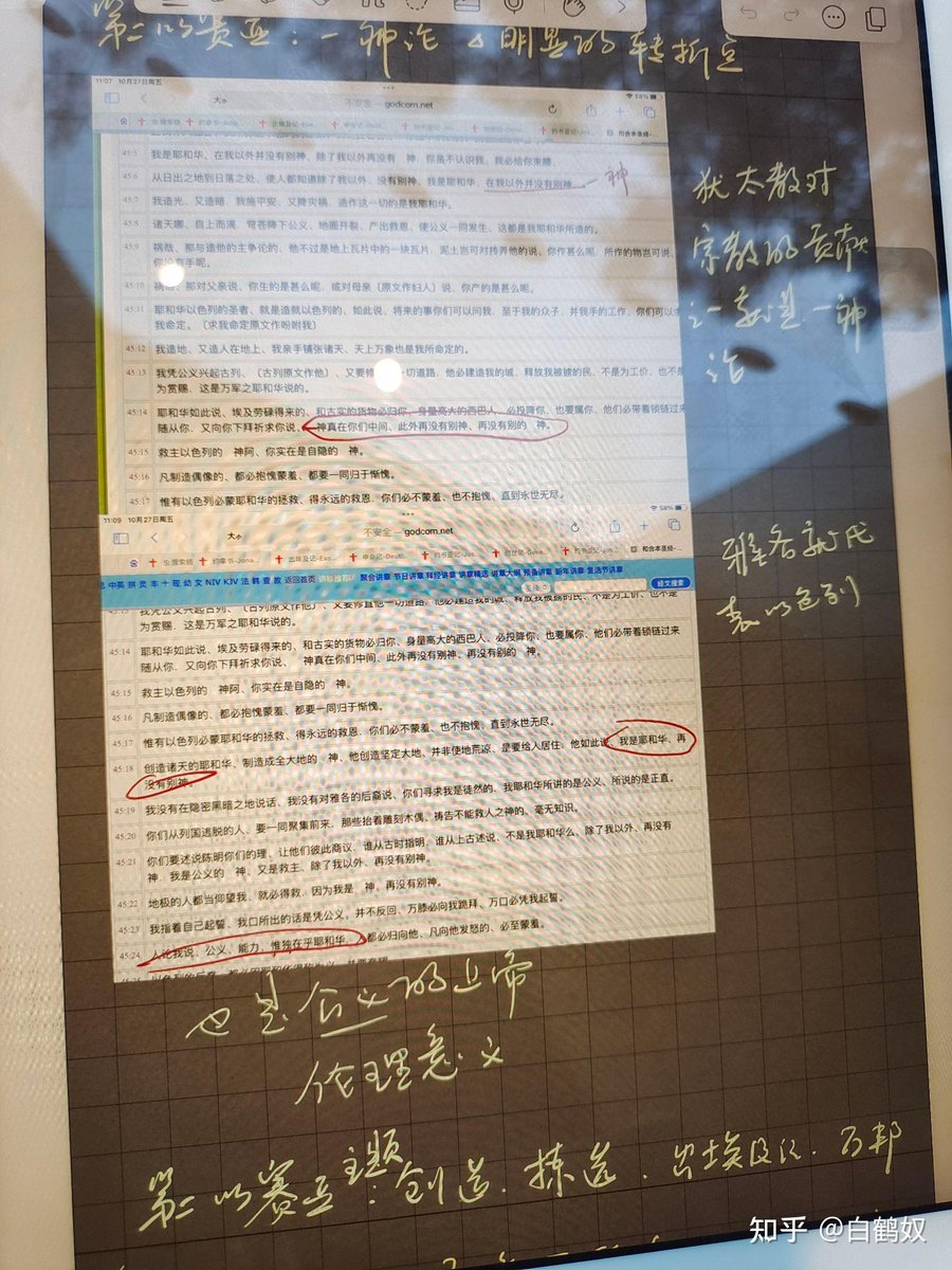 Helen Olishevska tweet media