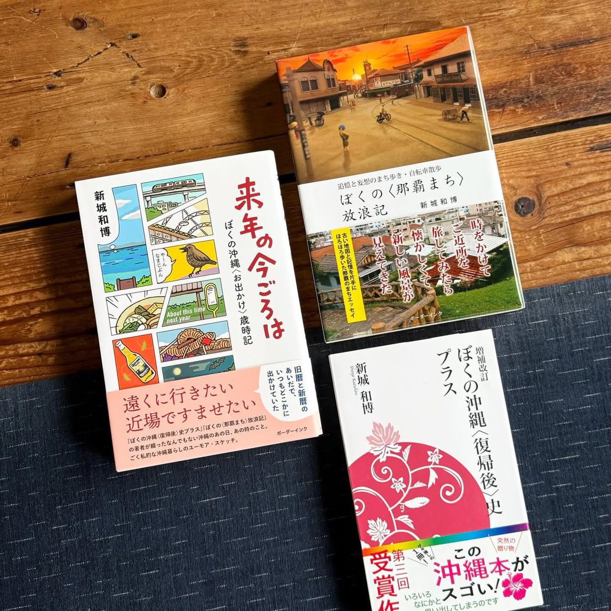 まめ書房 -沖縄の本と工芸- tweet media