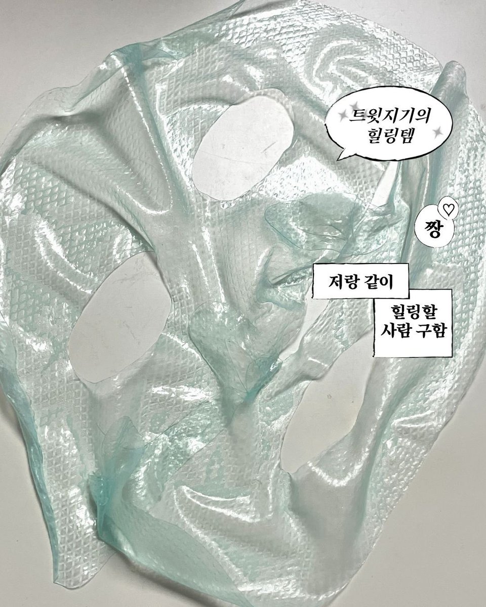 더마픽스 tweet media