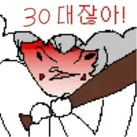 오나땅💫 tweet media