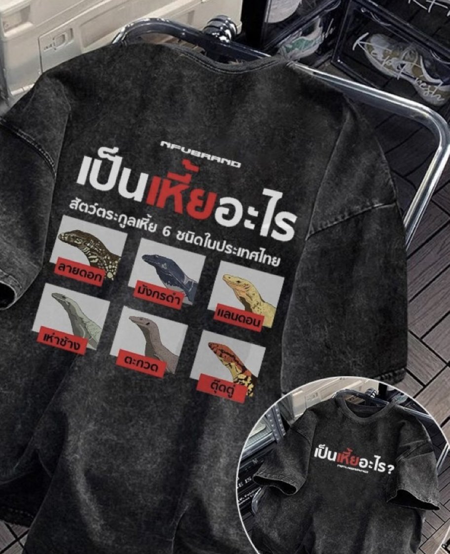 👨‍🍳เชฟ โต๊ะ 5 น้ำแข็งหมด V2🖤🦜🪽 tweet media