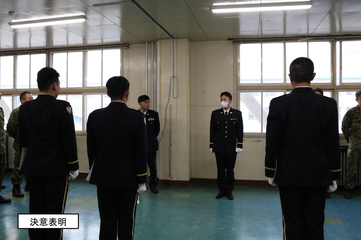 【幹部任官行事】
#第７施設大隊　は５名の新たな幹部自衛官の任官行事を実施しました。
任官を受けた隊員は、大隊長及び中隊長より階級章の装着を受け、力強く決意を表明しました。
今後の任務における更なる活躍が期待されます。
（＾◇＾）ゞ

#陸上自衛隊
#第７師団
#幹部自衛官