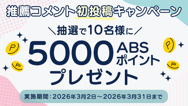 animate Bookstore BL tweet media