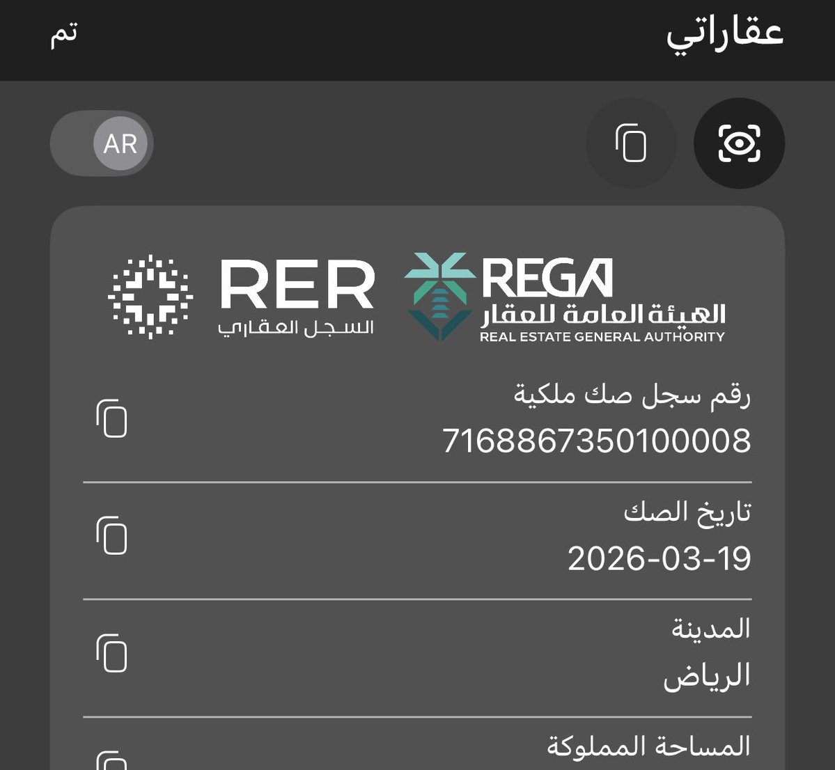 Saleh Al-Ghamdi صالح الغامدي tweet media