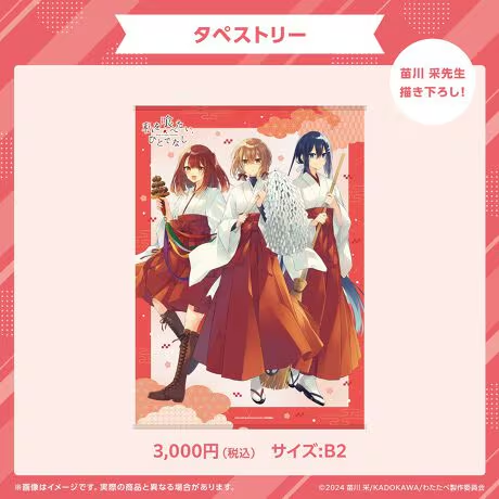 インフィニット ∞ 公式アカウント tweet media