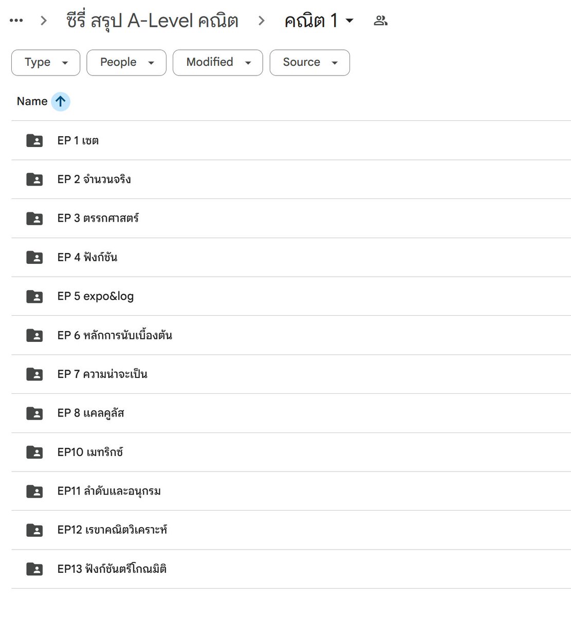 พี่แม็ค The NEW GEN tweet media