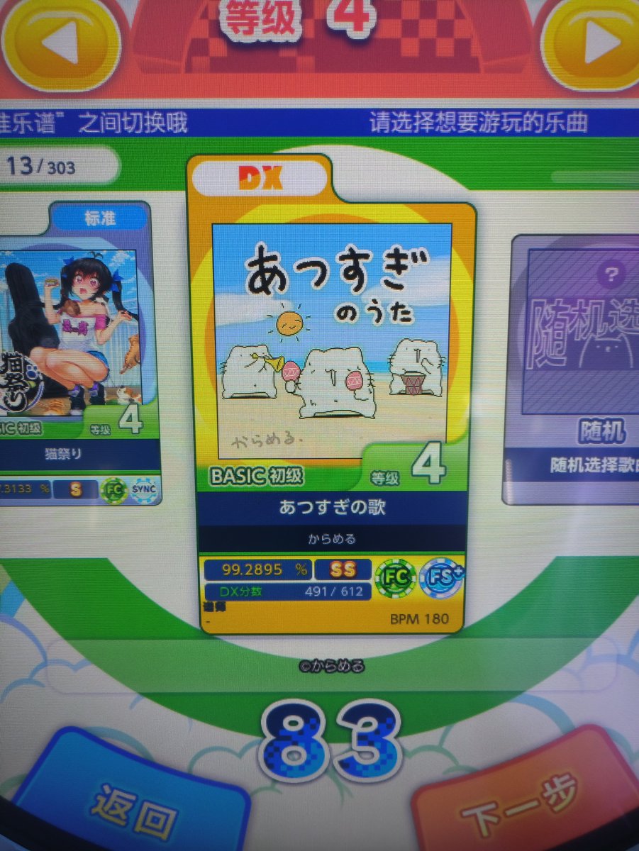 baka_0v0 tweet media