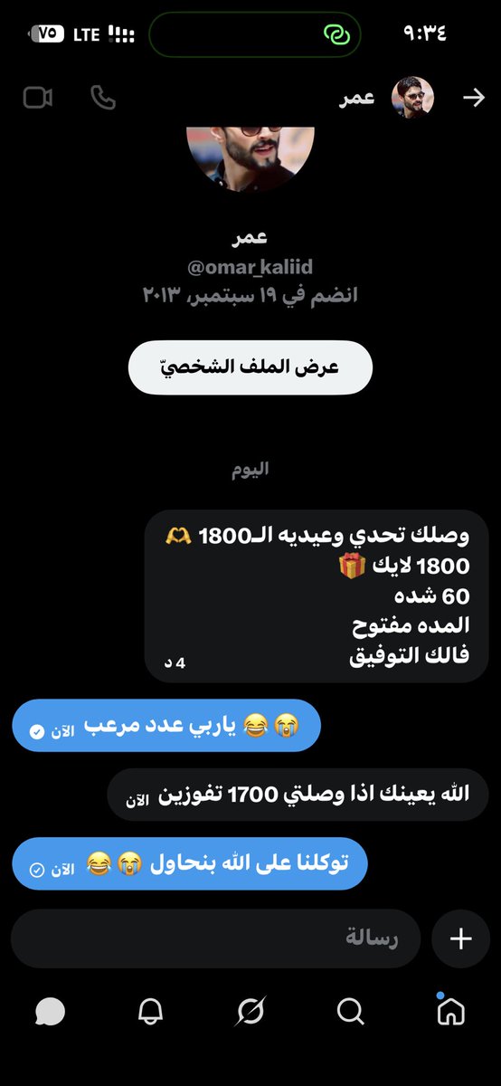 متقيده - 𝑇𝑎 . tweet media