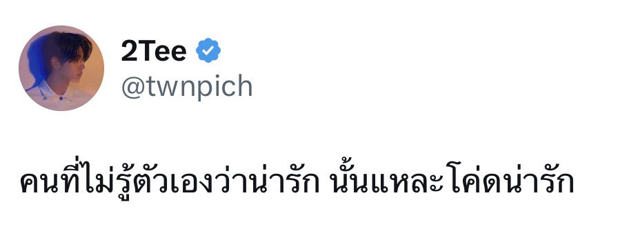 CRUSH ON TEETEE tweet media