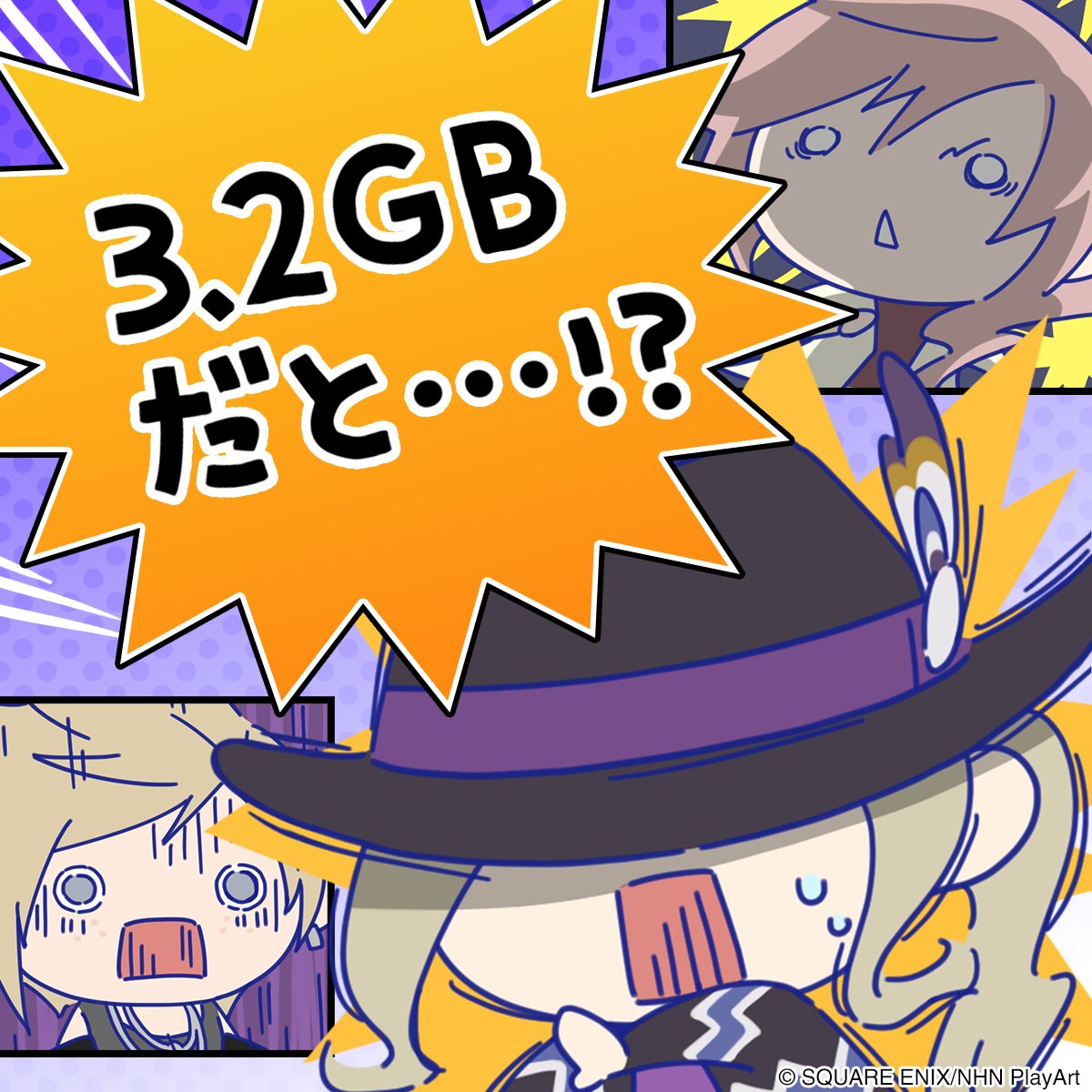 ディシディア デュエルムFF公式 tweet media