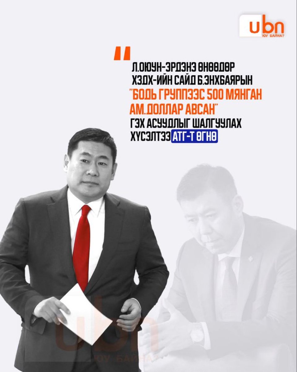 Chinzilla🇲🇳🇺🇦 tweet media