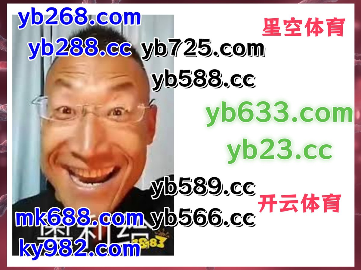 vickywunna's tweet photo. 现在是下午2点35分
♌️🐉💲♒ 
开云体育 🌝 乐鱼体育 
足球竞彩 
赌球app 🌛 乐虎 
世界杯决赛直播 https://t.co/H77EjWmBov