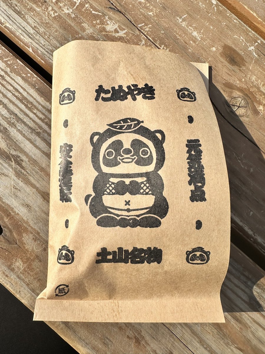 *Shining Factory*(ハシビロ工房) tweet media