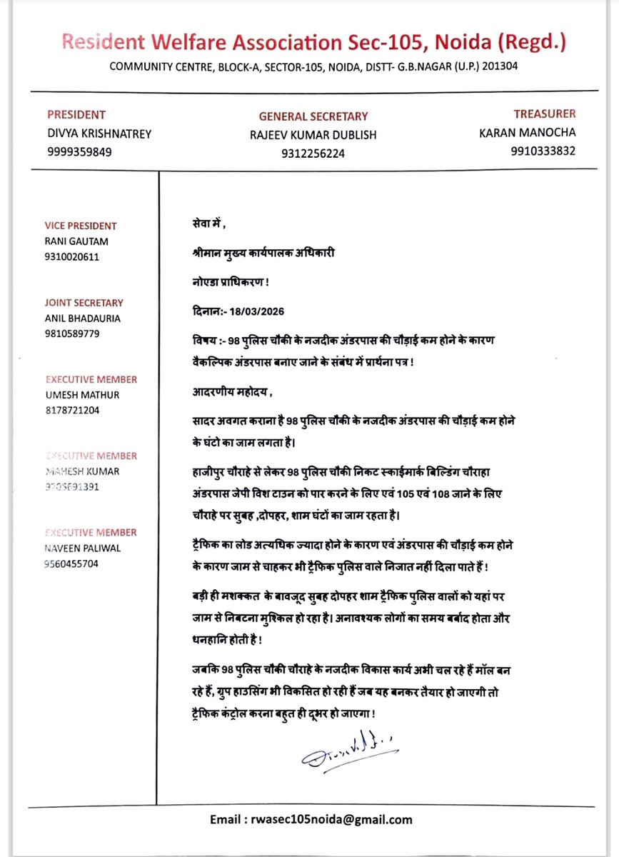 brahmdevsamaj's tweet photo. @myogiadityanath @ChiefSecyUP @NandiGuptaBJP @CeoNoida @noida_authority @MeenakshiSTOI

आदरणीय  महोदय ,

जनहित में ज्वलंत समस्या का संज्ञान ले !

 98 पुलिस चौकी के नजदीक अंडरपास की चौड़ाई कम होने के कारण लगता है घंटो का जाम !

       सादर
दिव्य कृष्णात्रेय ( दीपक शर्मा ) https://t.co/JrQudYEYy2