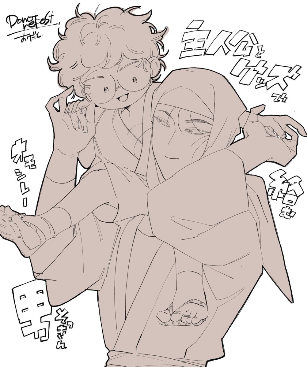 改めてありがとう心から足が長いです