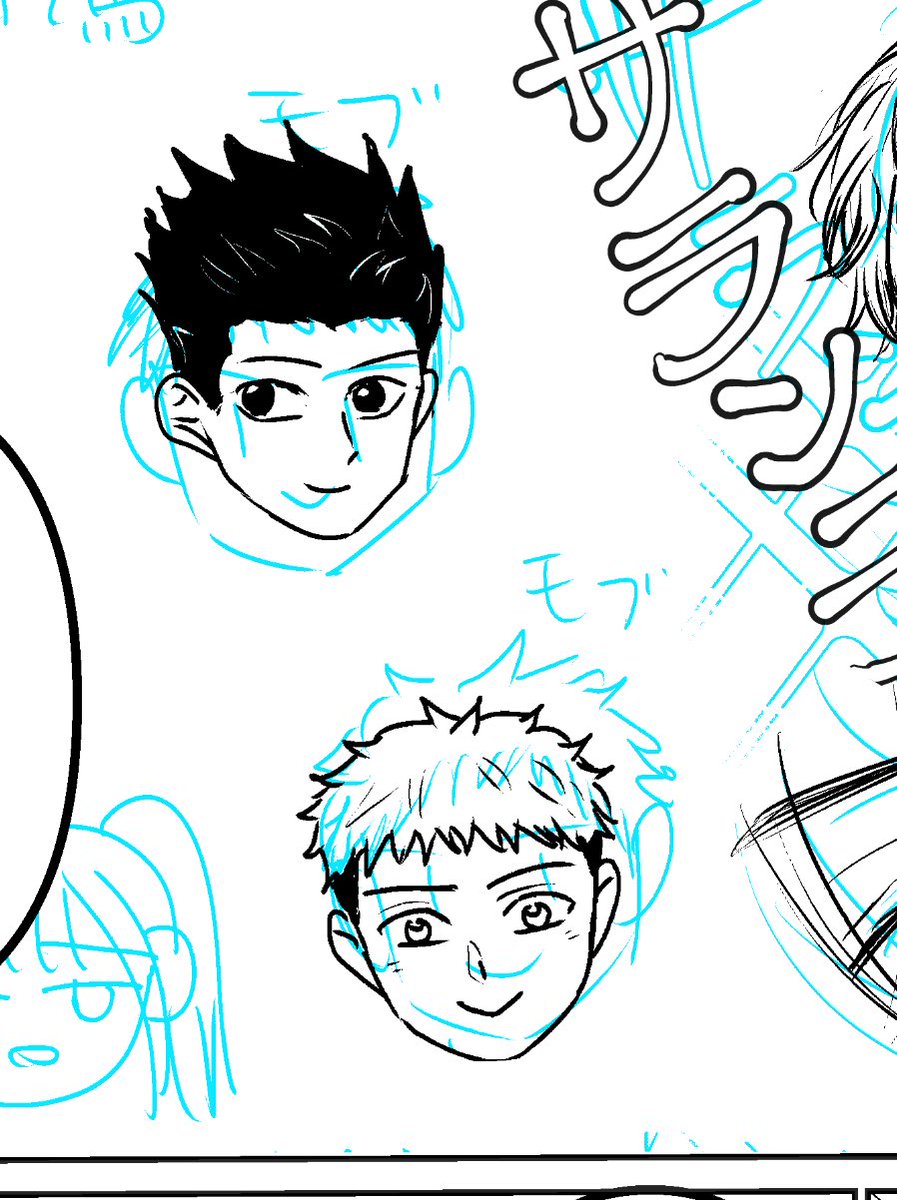 画力が低いのを武器に
バレへんやろって
小ネタにパロ的なん入れたけど
ちょっとそうとしか見えへんか…
下の顔は変えとくか…