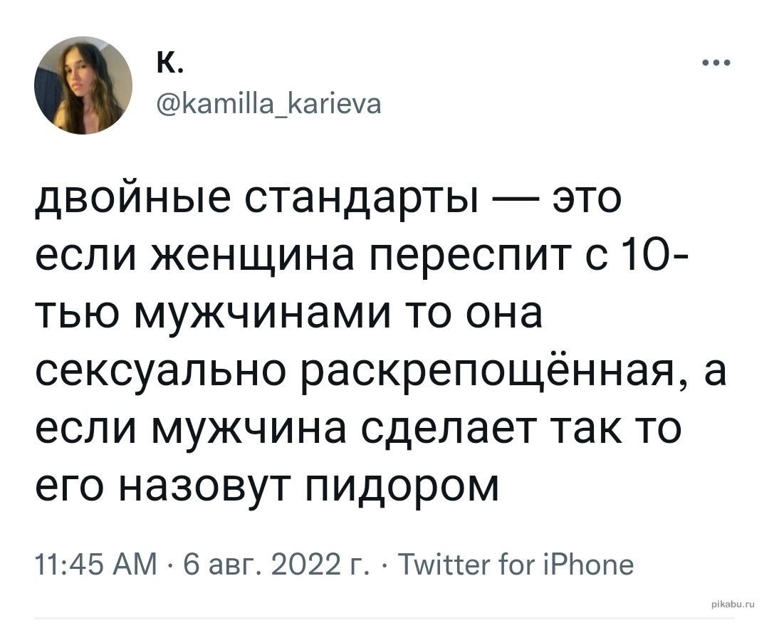 заноза твиттерская tweet media
